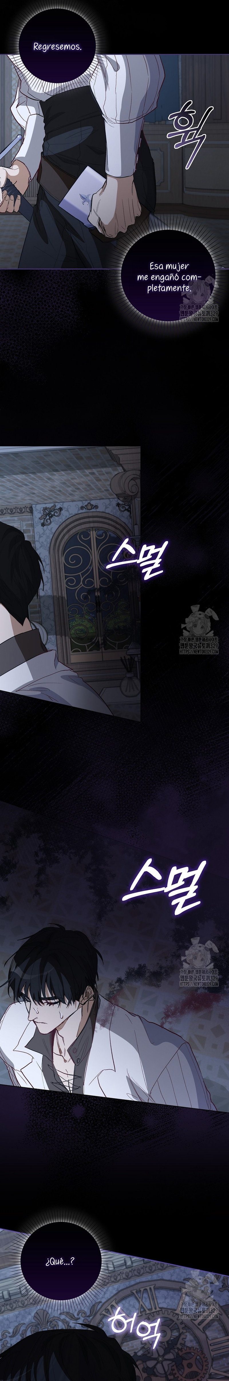 Me convertí en la sirvienta del protagonista de un juego de terror Capítulo 6 - Page 23