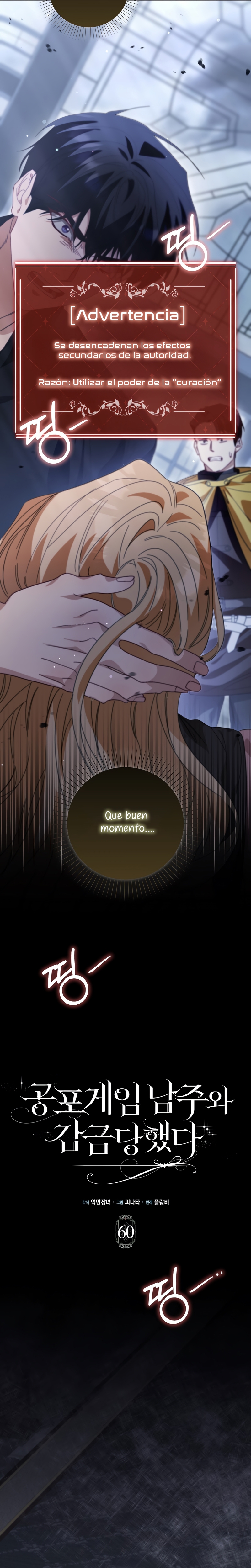 Me convertí en la sirvienta del protagonista de un juego de terror Capítulo 60 - Page 18