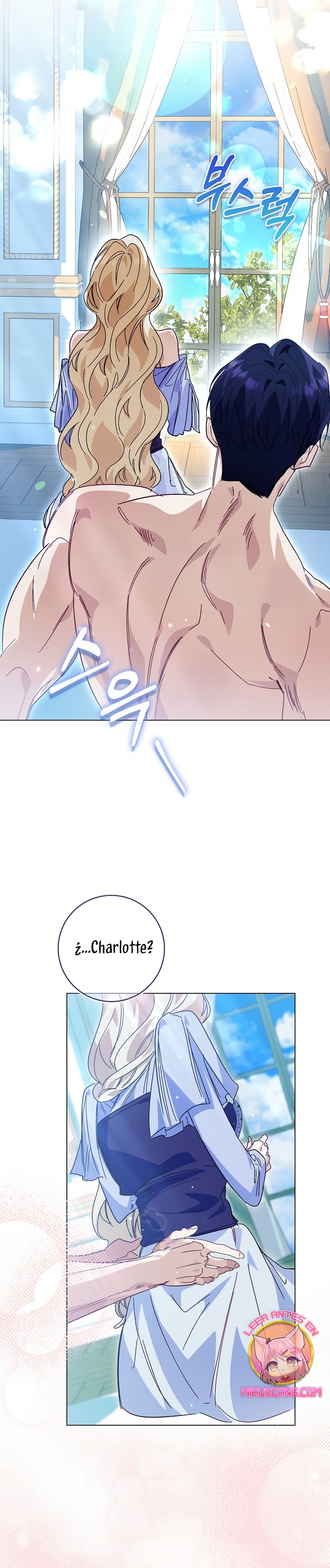 Me convertí en la sirvienta del protagonista de un juego de terror Capítulo 61 - Page 15