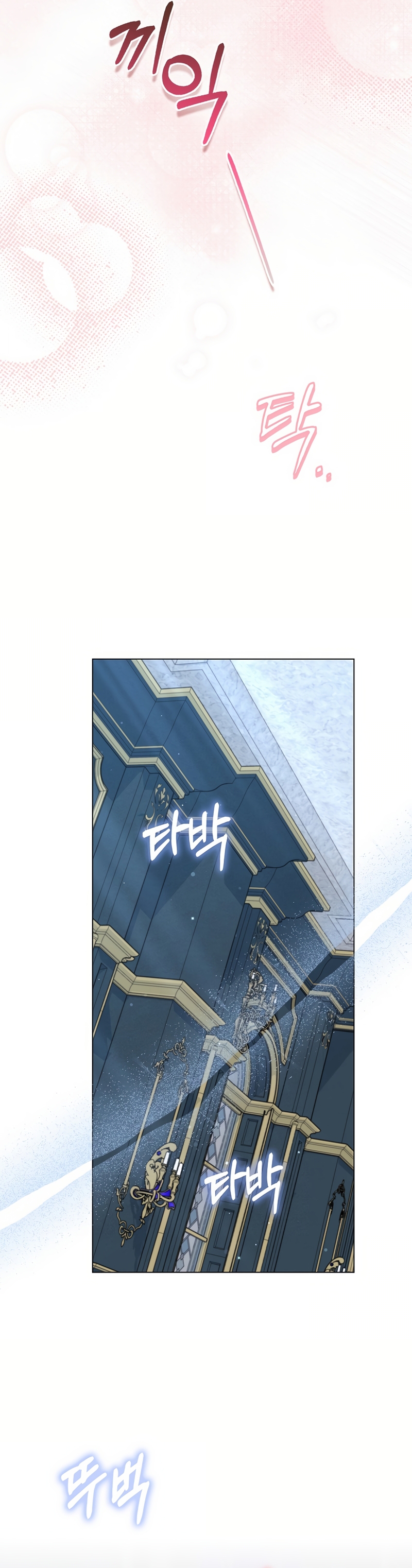 Me convertí en la sirvienta del protagonista de un juego de terror Capítulo 61 - Page 18