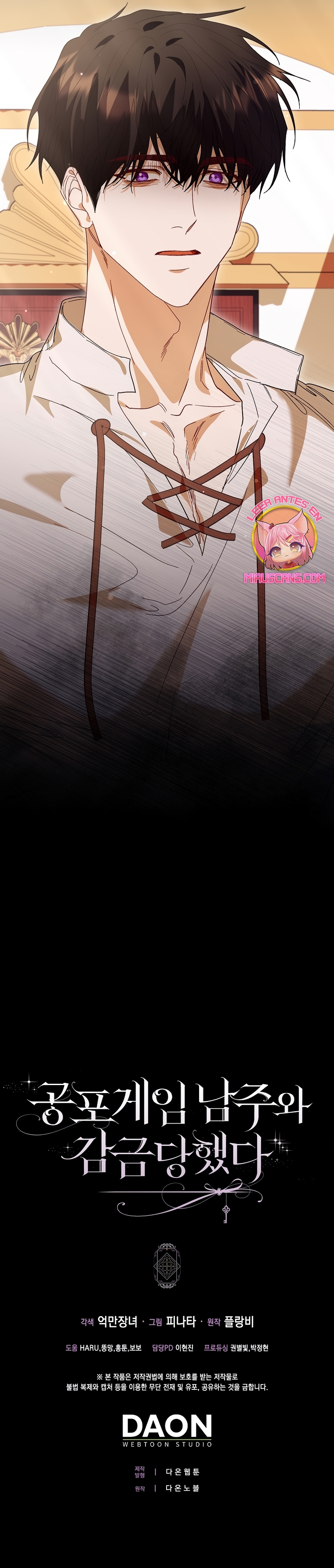 Me convertí en la sirvienta del protagonista de un juego de terror Capítulo 61 - Page 49