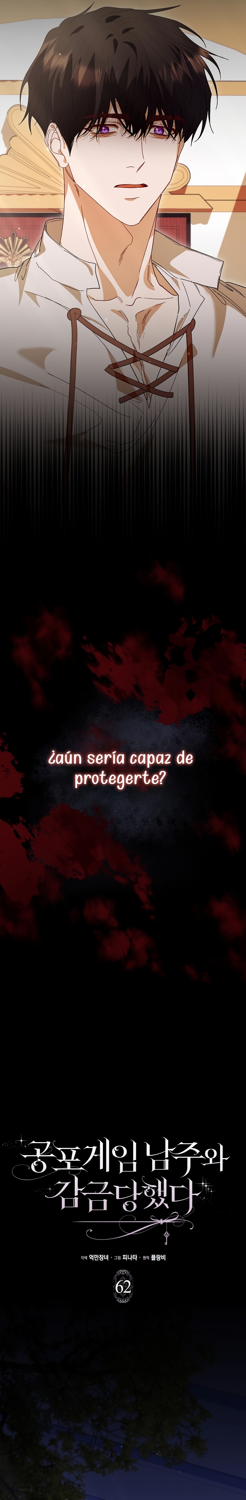 Me convertí en la sirvienta del protagonista de un juego de terror Capítulo 62 - Page 11