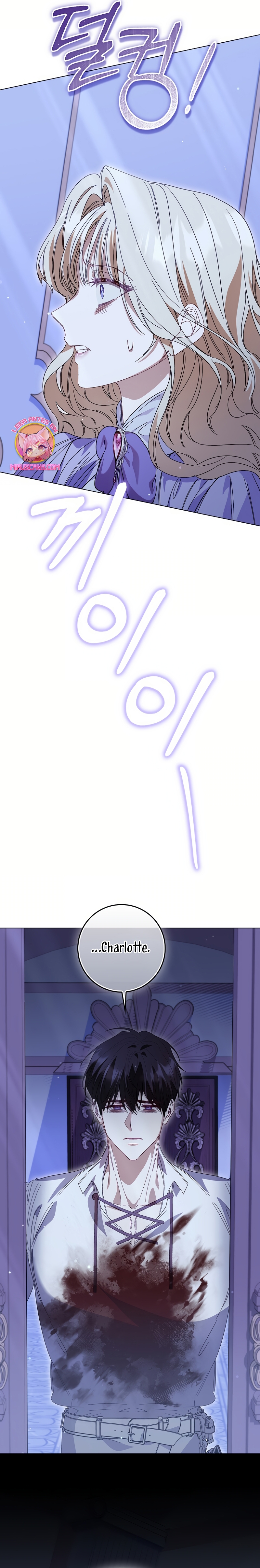 Me convertí en la sirvienta del protagonista de un juego de terror Capítulo 62 - Page 17