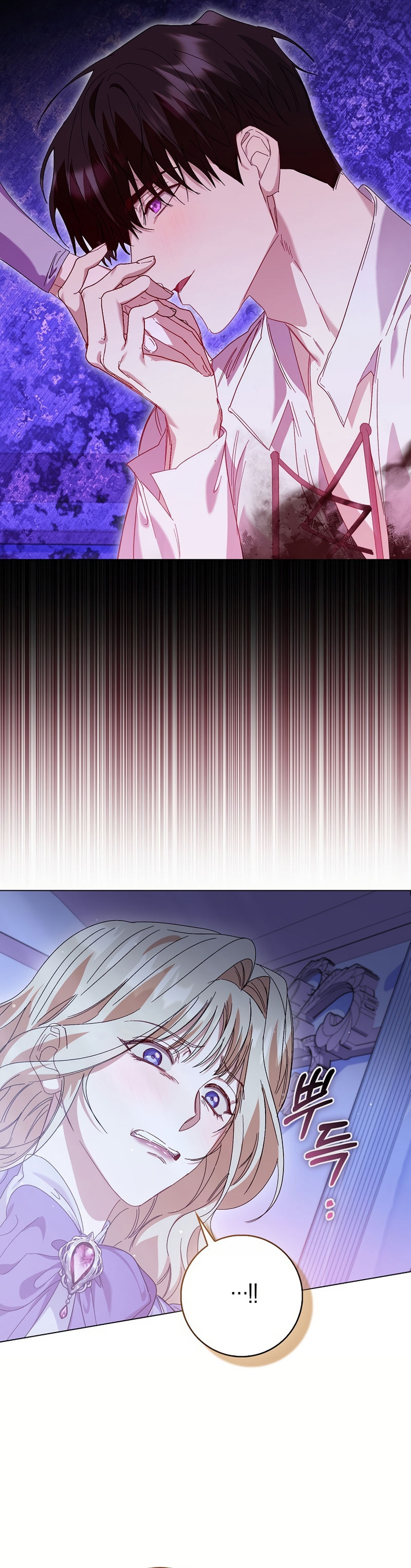 Me convertí en la sirvienta del protagonista de un juego de terror Capítulo 62 - Page 24