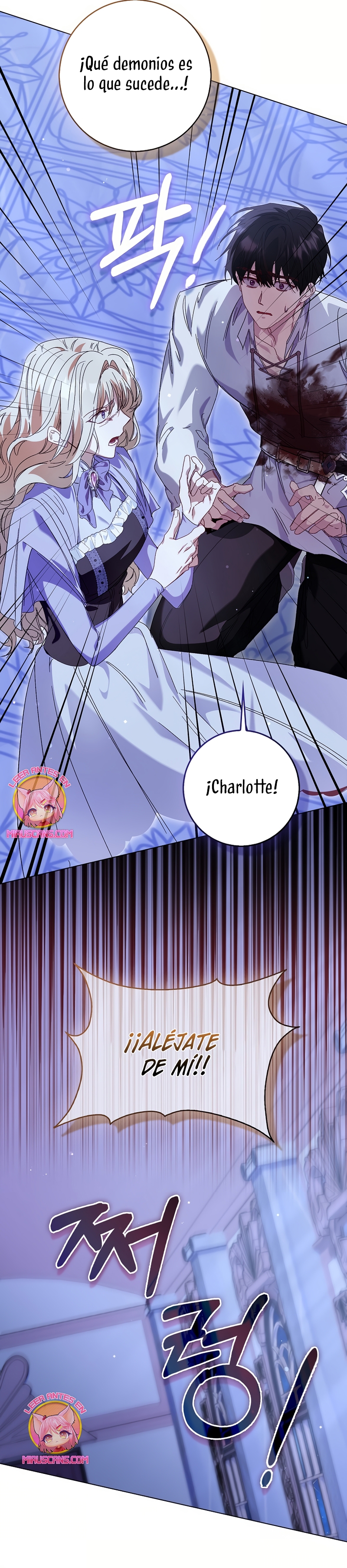 Me convertí en la sirvienta del protagonista de un juego de terror Capítulo 62 - Page 25