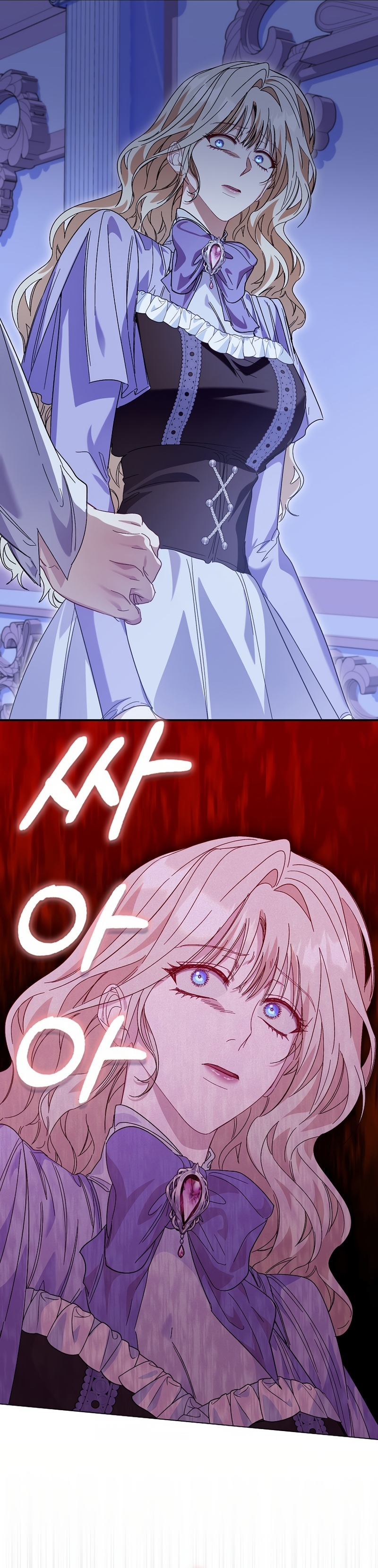 Me convertí en la sirvienta del protagonista de un juego de terror Capítulo 62 - Page 37