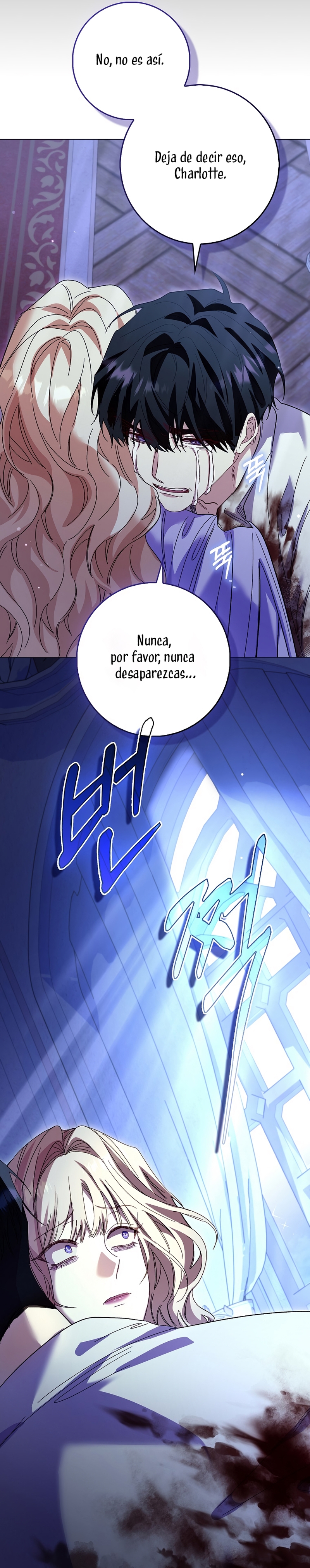 Me convertí en la sirvienta del protagonista de un juego de terror Capítulo 63 - Page 11