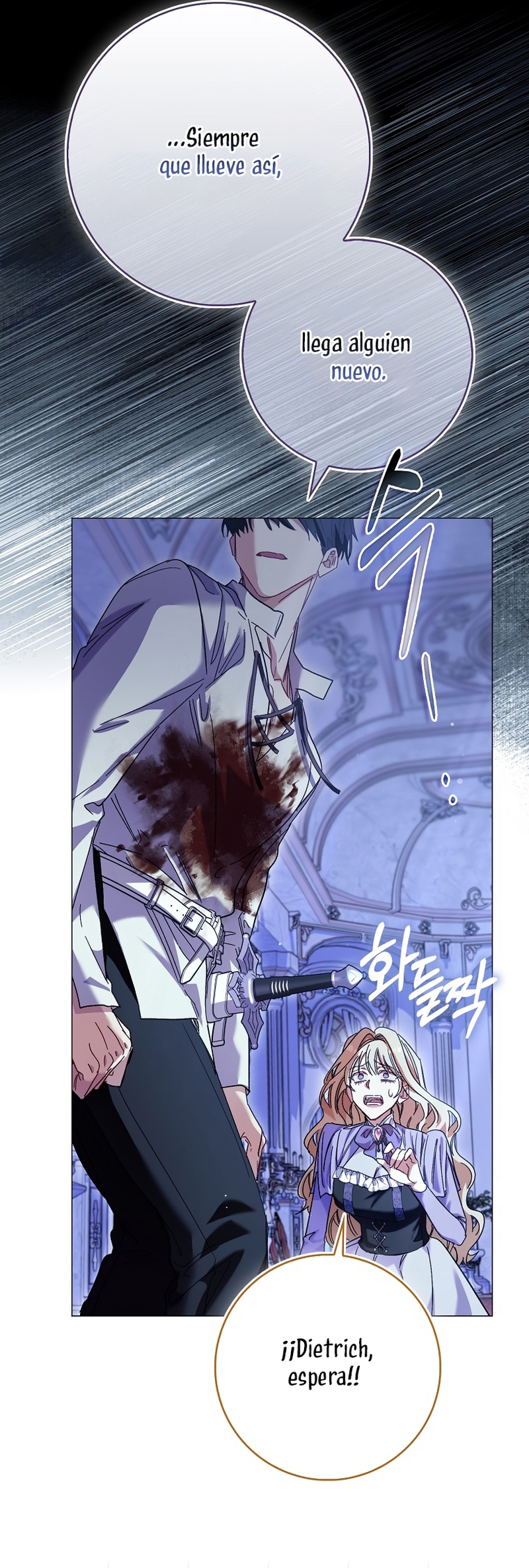 Me convertí en la sirvienta del protagonista de un juego de terror Capítulo 63 - Page 13