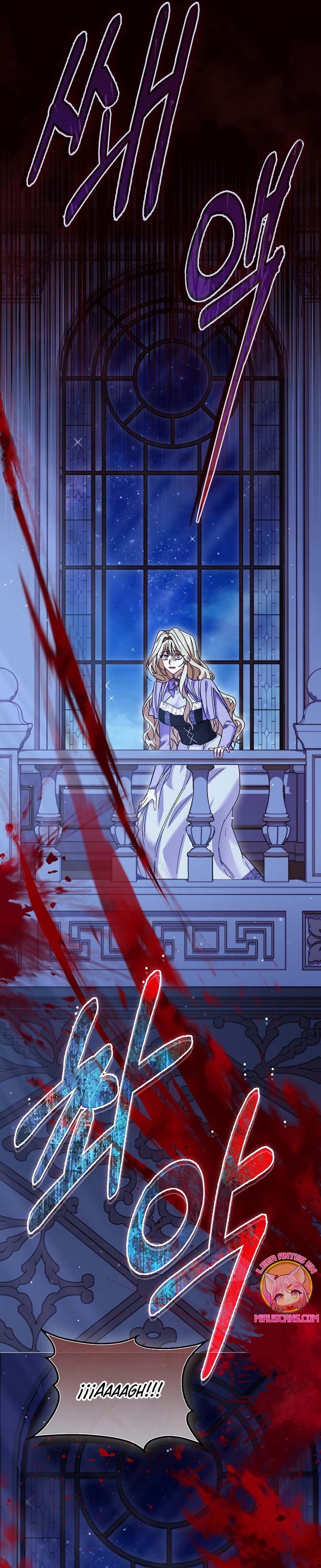 Me convertí en la sirvienta del protagonista de un juego de terror Capítulo 63 - Page 18