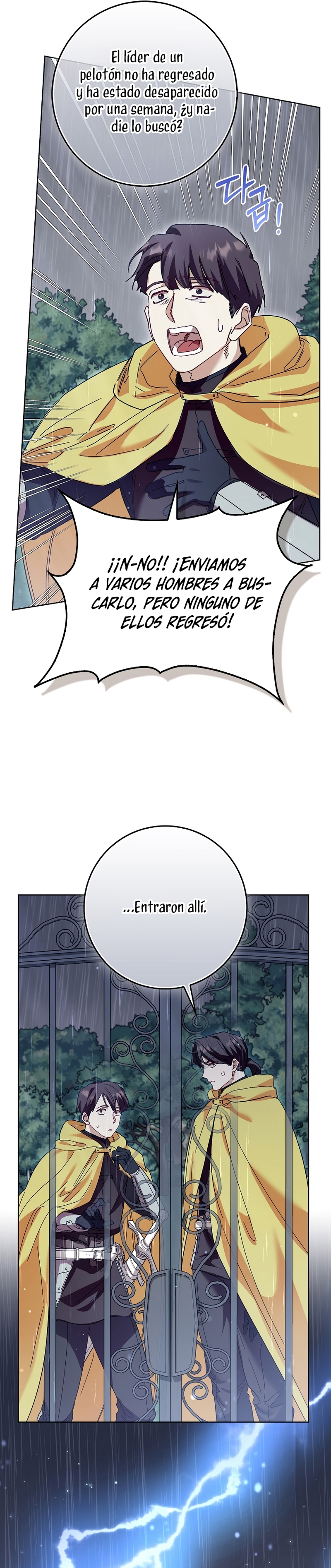 Me convertí en la sirvienta del protagonista de un juego de terror Capítulo 63 - Page 31