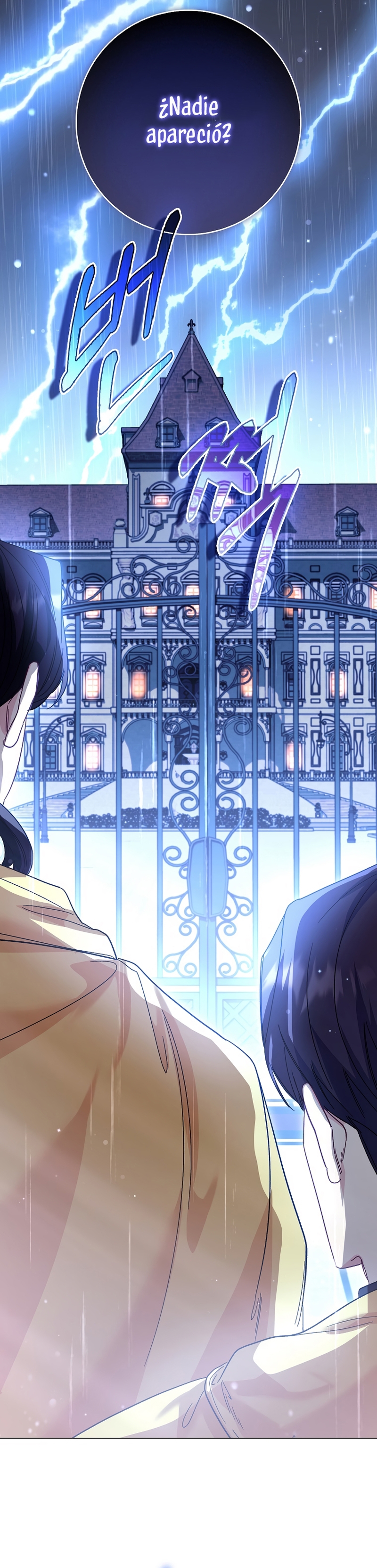 Me convertí en la sirvienta del protagonista de un juego de terror Capítulo 63 - Page 32