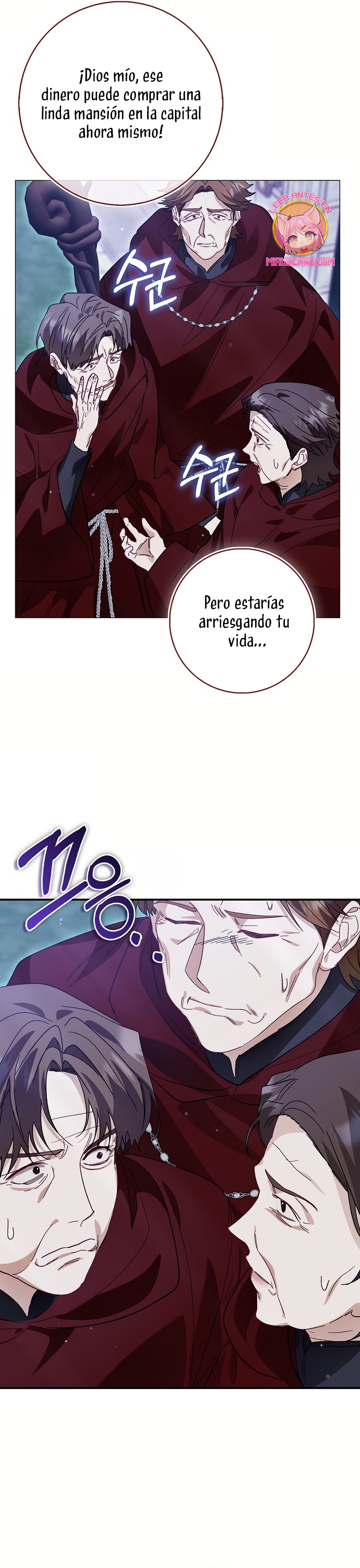 Me convertí en la sirvienta del protagonista de un juego de terror Capítulo 64 - Page 17