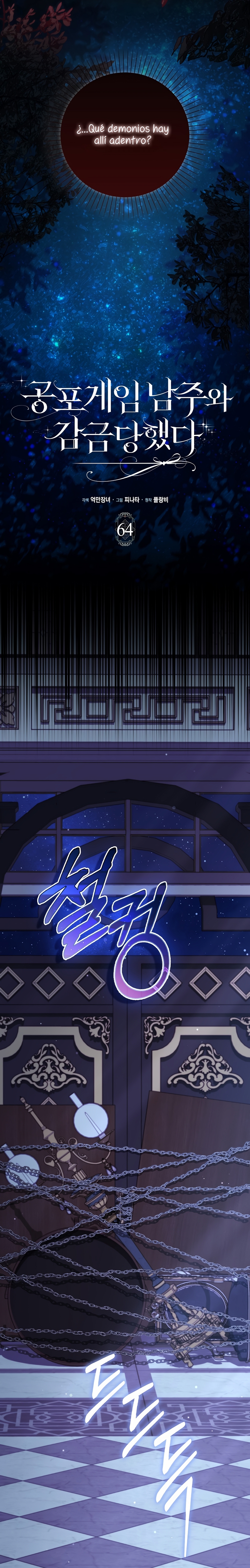 Me convertí en la sirvienta del protagonista de un juego de terror Capítulo 64 - Page 20