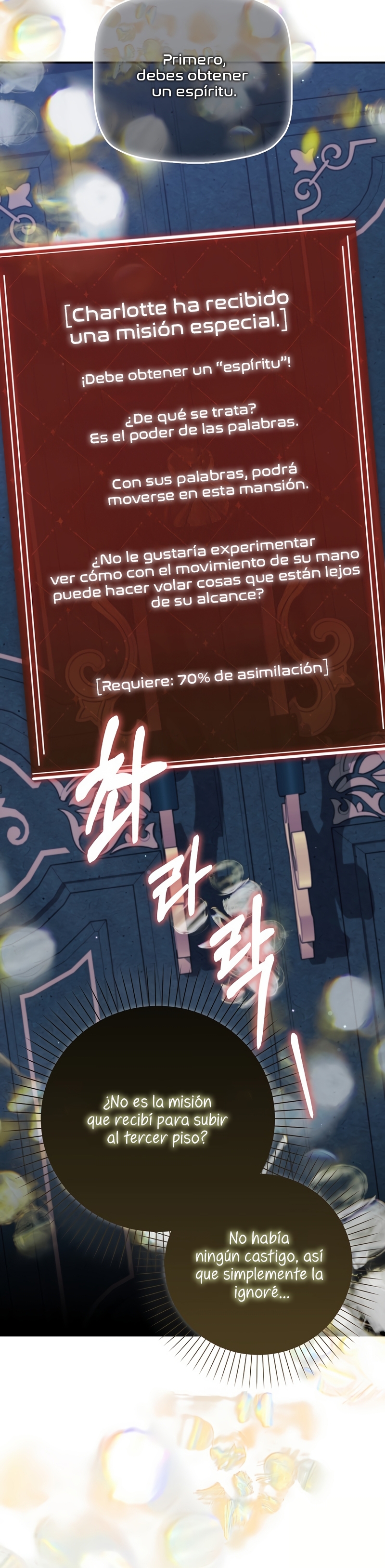 Me convertí en la sirvienta del protagonista de un juego de terror Capítulo 64 - Page 27