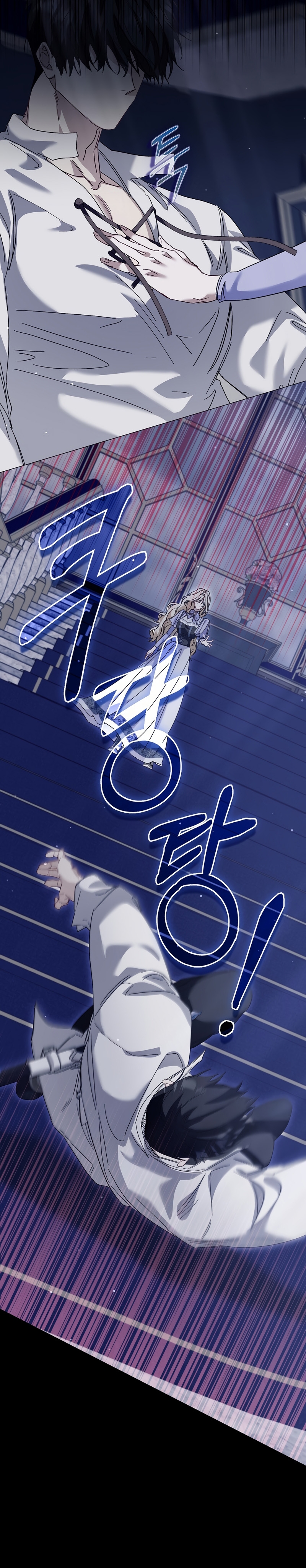 Me convertí en la sirvienta del protagonista de un juego de terror Capítulo 65 - Page 15