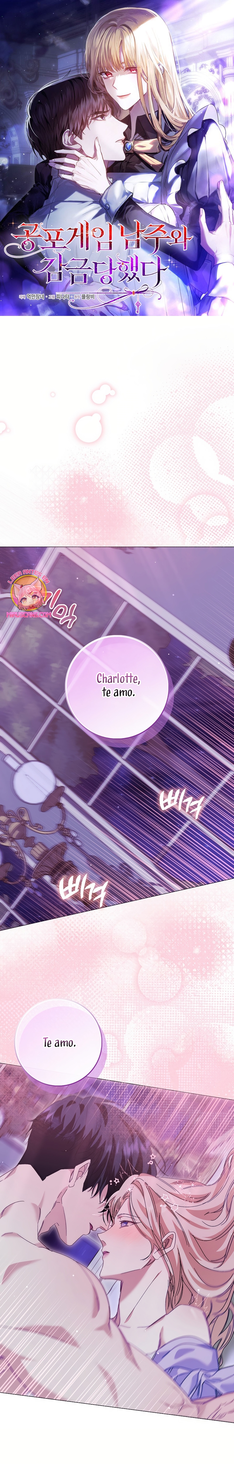 Me convertí en la sirvienta del protagonista de un juego de terror Capítulo 65 - Page 2