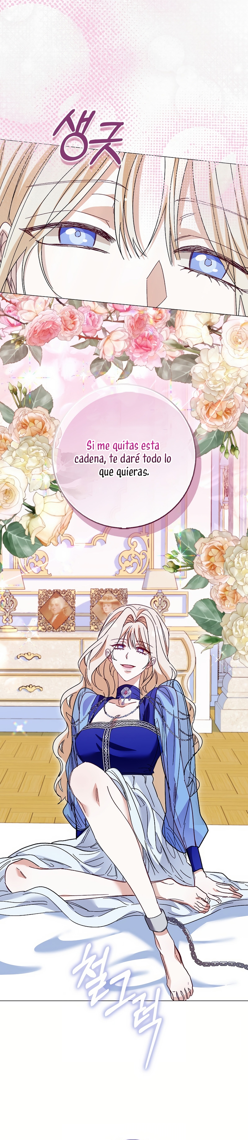 Me convertí en la sirvienta del protagonista de un juego de terror Capítulo 66 - Page 23