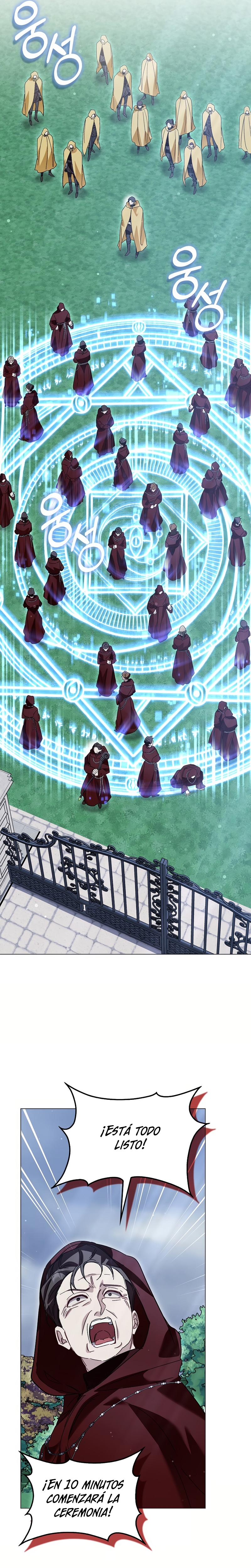 Me convertí en la sirvienta del protagonista de un juego de terror Capítulo 66 - Page 27