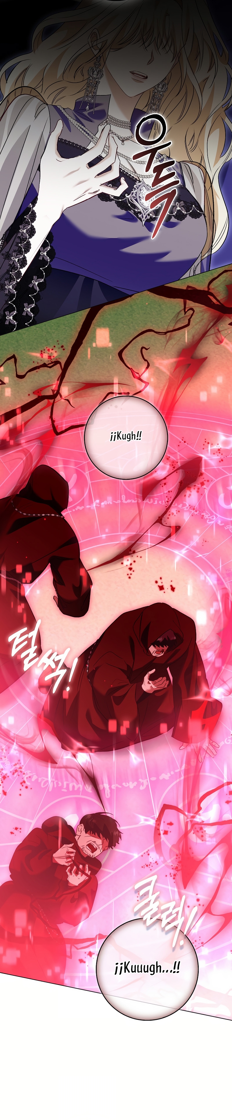 Me convertí en la sirvienta del protagonista de un juego de terror Capítulo 67 - Page 29