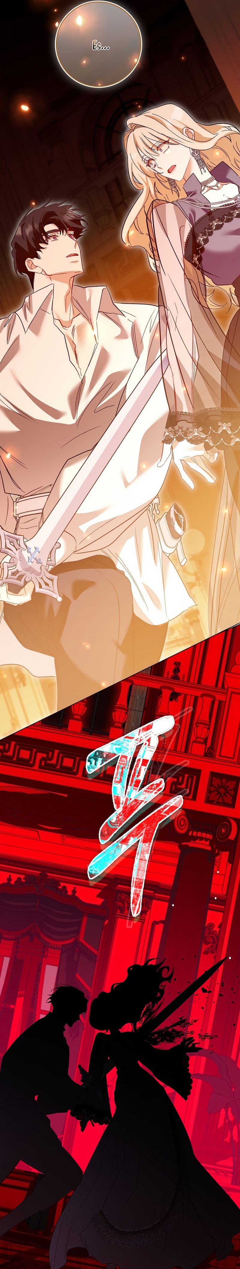 Me convertí en la sirvienta del protagonista de un juego de terror Capítulo 67 - Page 33