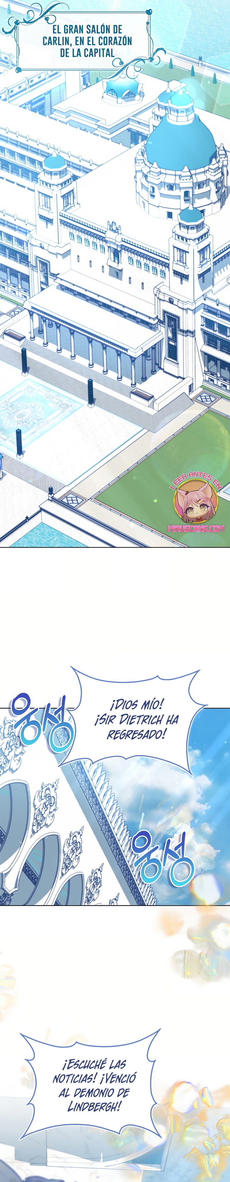 Me convertí en la sirvienta del protagonista de un juego de terror Capítulo 68 - Page 17