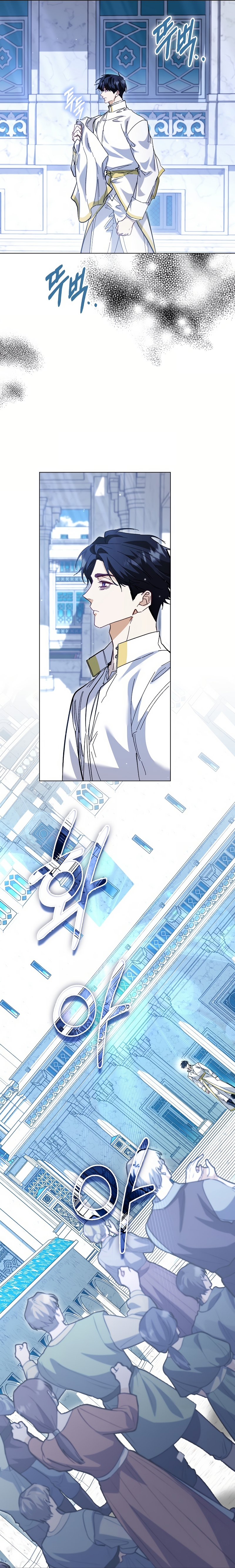 Me convertí en la sirvienta del protagonista de un juego de terror Capítulo 68 - Page 28