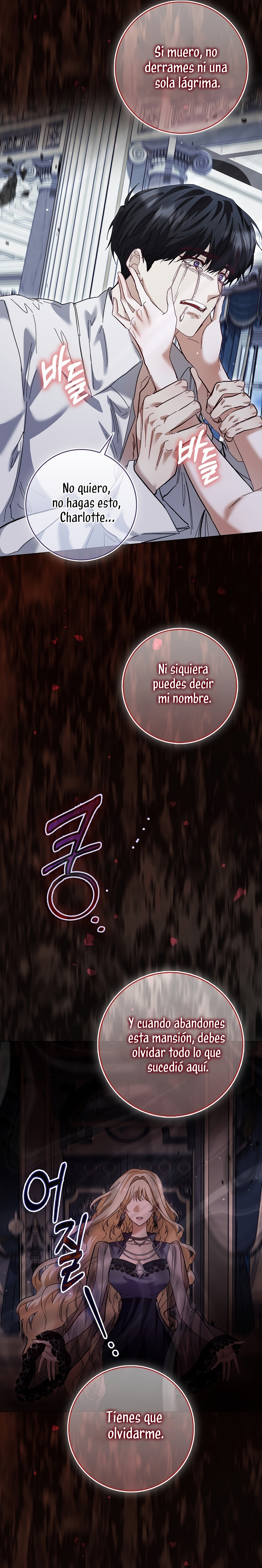 Me convertí en la sirvienta del protagonista de un juego de terror Capítulo 68 - Page 4