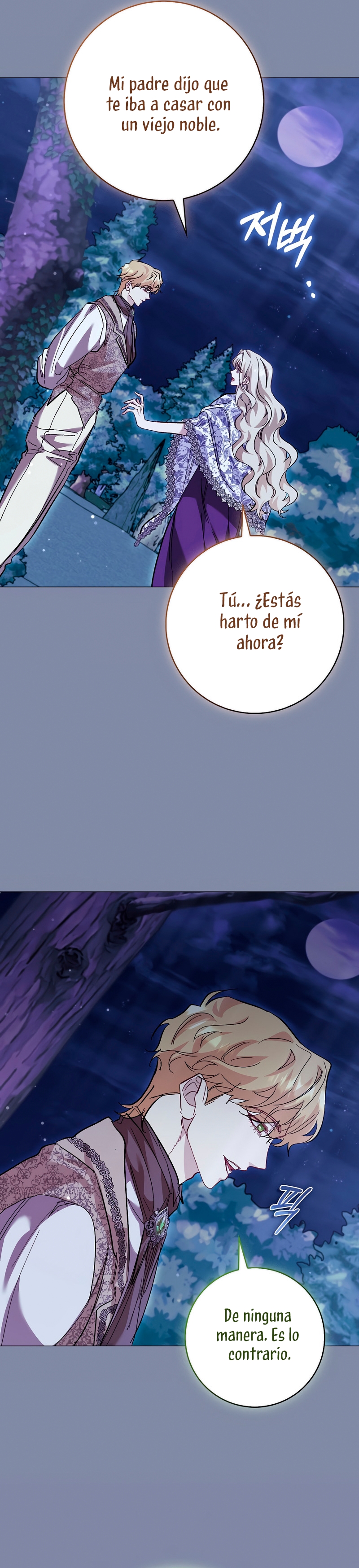 Me convertí en la sirvienta del protagonista de un juego de terror Capítulo 69 - Page 12