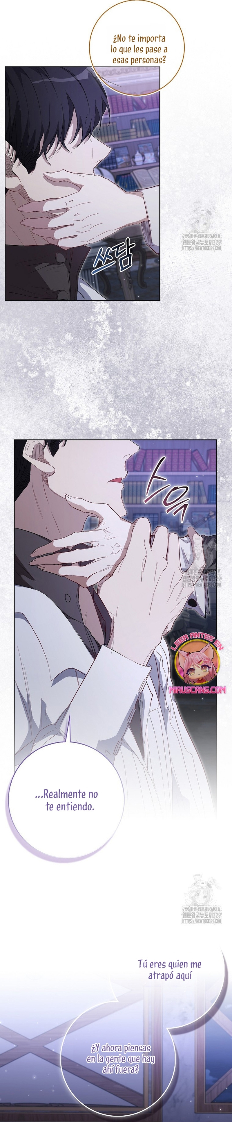 Me convertí en la sirvienta del protagonista de un juego de terror Capítulo 7 - Page 24