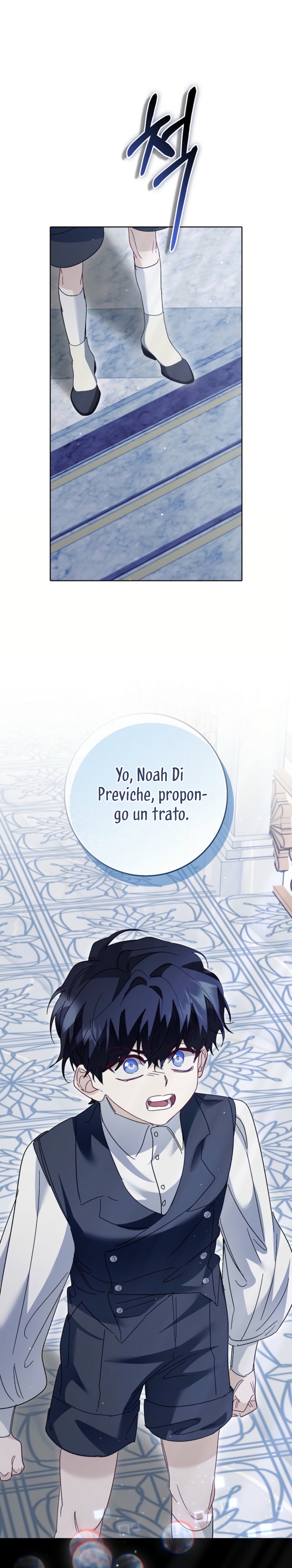 Me convertí en la sirvienta del protagonista de un juego de terror Capítulo 70 - Page 32