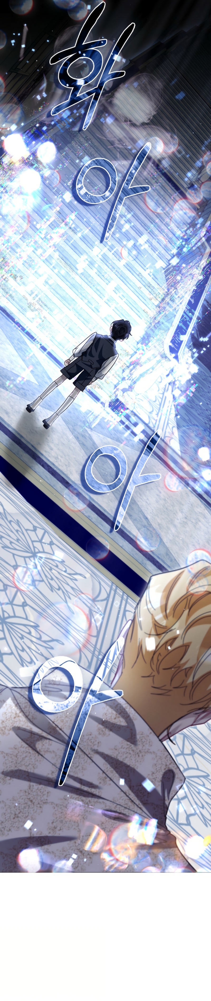 Me convertí en la sirvienta del protagonista de un juego de terror Capítulo 70 - Page 33