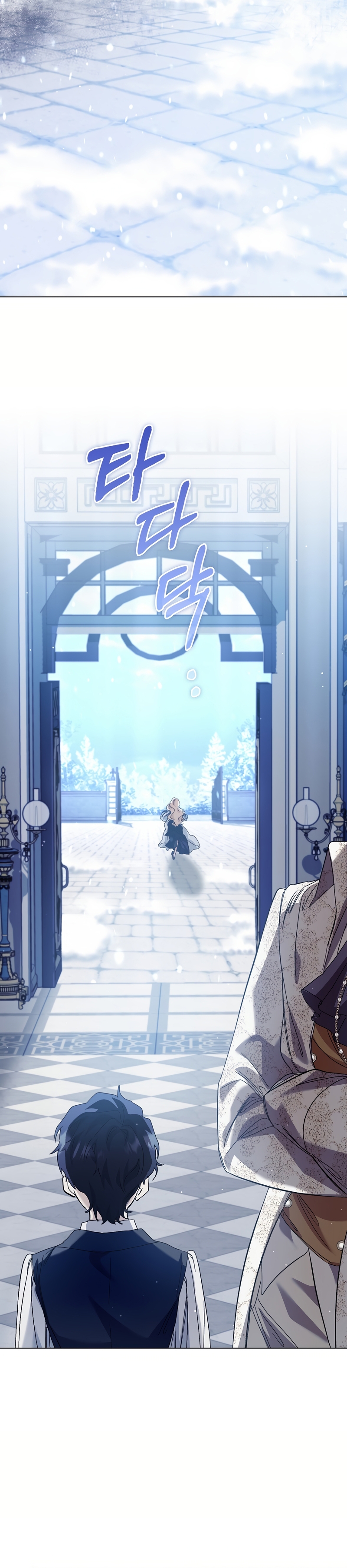 Me convertí en la sirvienta del protagonista de un juego de terror Capítulo 71 - Page 13