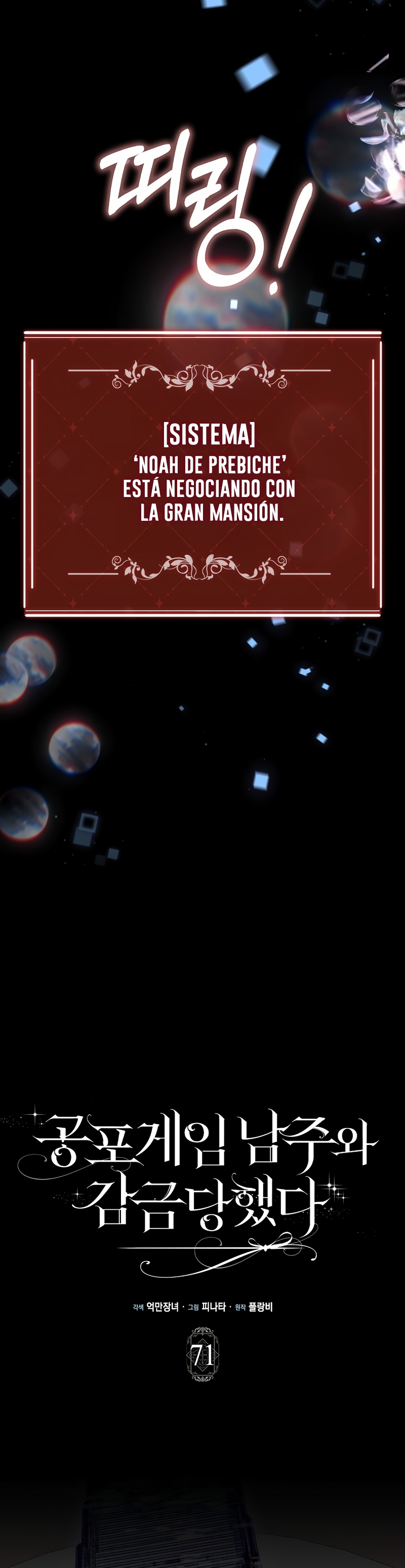 Me convertí en la sirvienta del protagonista de un juego de terror Capítulo 71 - Page 4