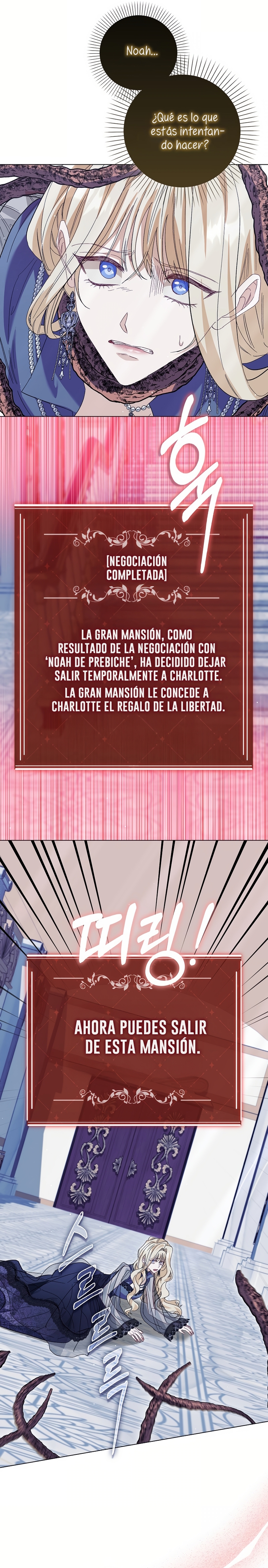 Me convertí en la sirvienta del protagonista de un juego de terror Capítulo 71 - Page 6