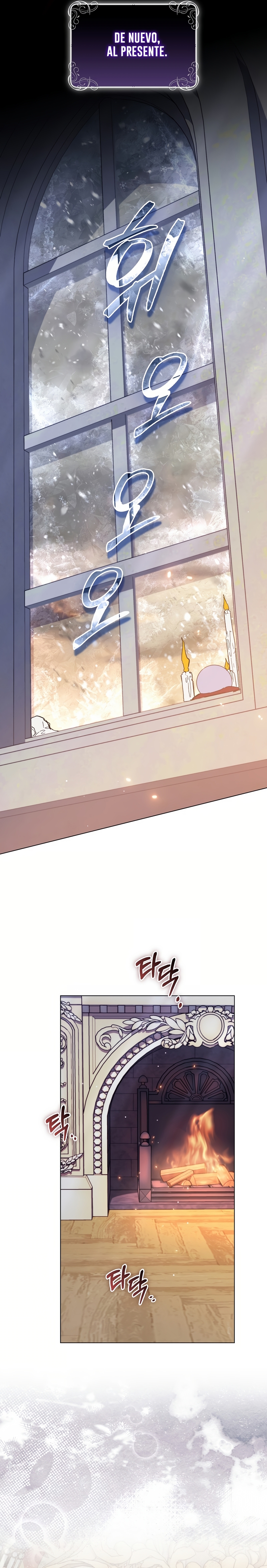 Me convertí en la sirvienta del protagonista de un juego de terror Capítulo 72 - Page 12