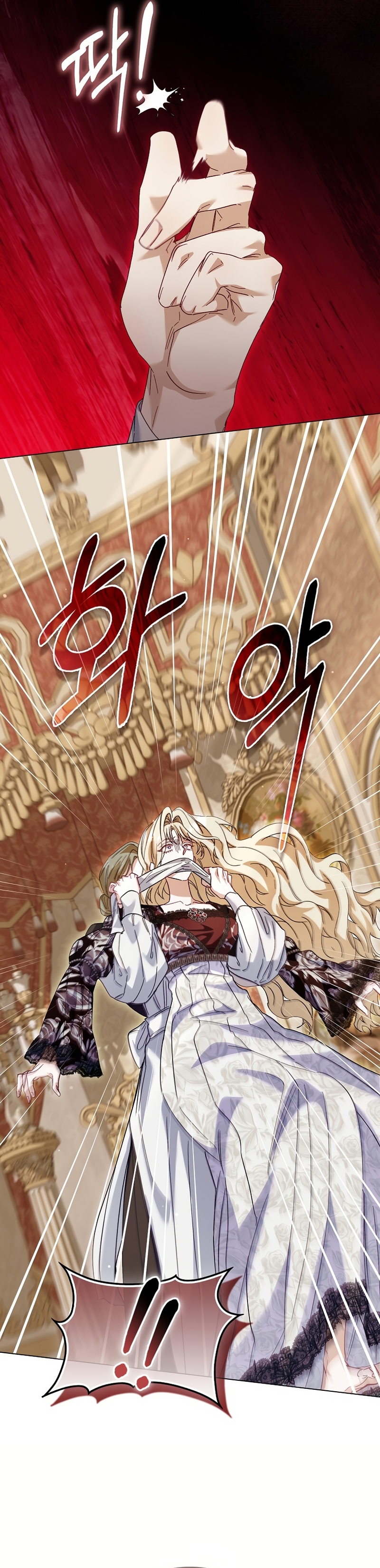 Me convertí en la sirvienta del protagonista de un juego de terror Capítulo 72 - Page 23