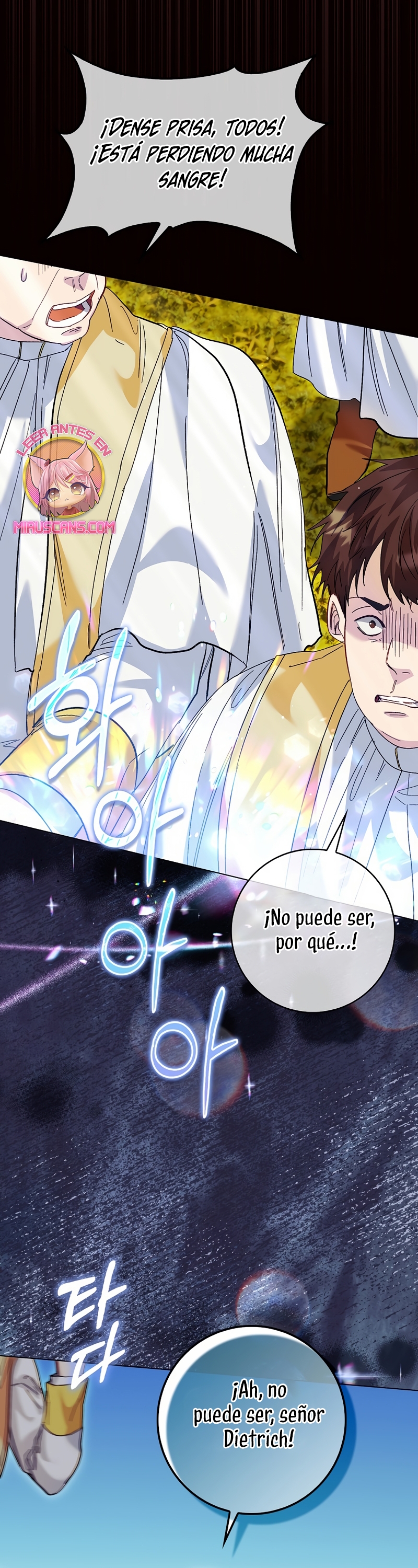 Me convertí en la sirvienta del protagonista de un juego de terror Capítulo 72 - Page 7