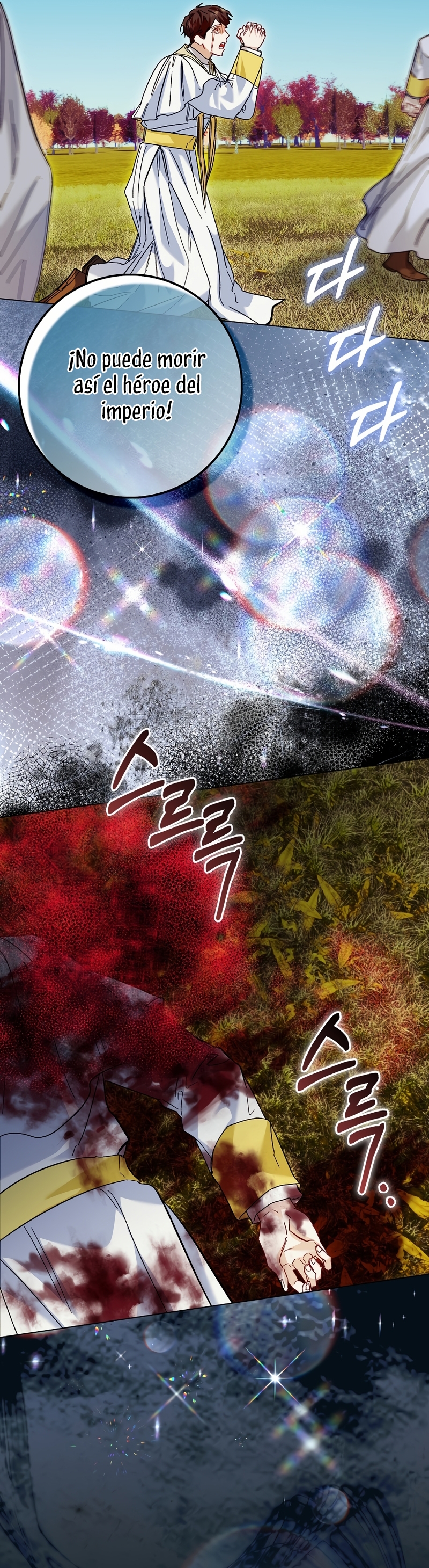 Me convertí en la sirvienta del protagonista de un juego de terror Capítulo 72 - Page 8