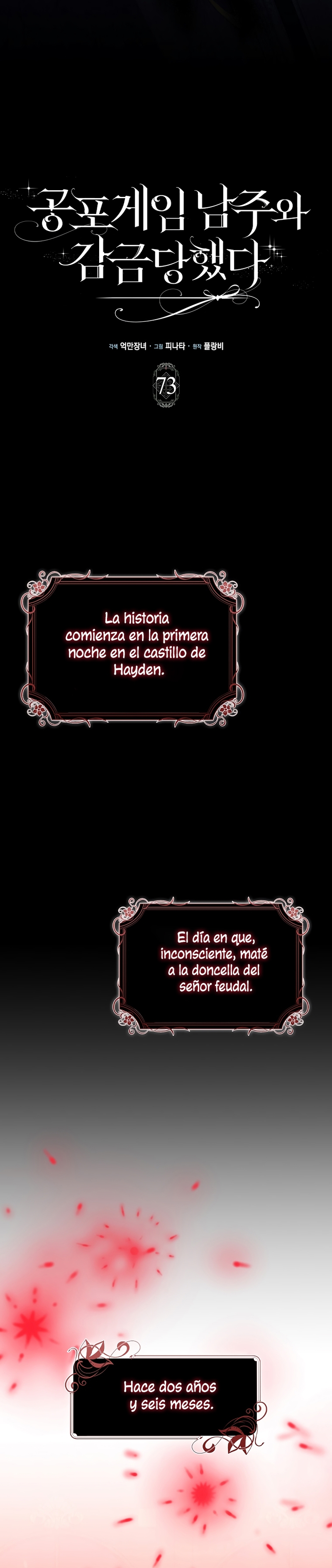 Me convertí en la sirvienta del protagonista de un juego de terror Capítulo 73 - Page 10