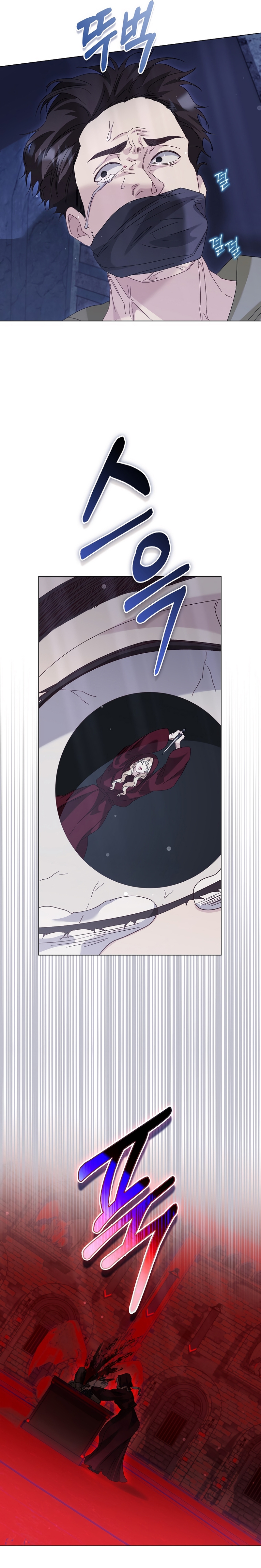 Me convertí en la sirvienta del protagonista de un juego de terror Capítulo 73 - Page 5