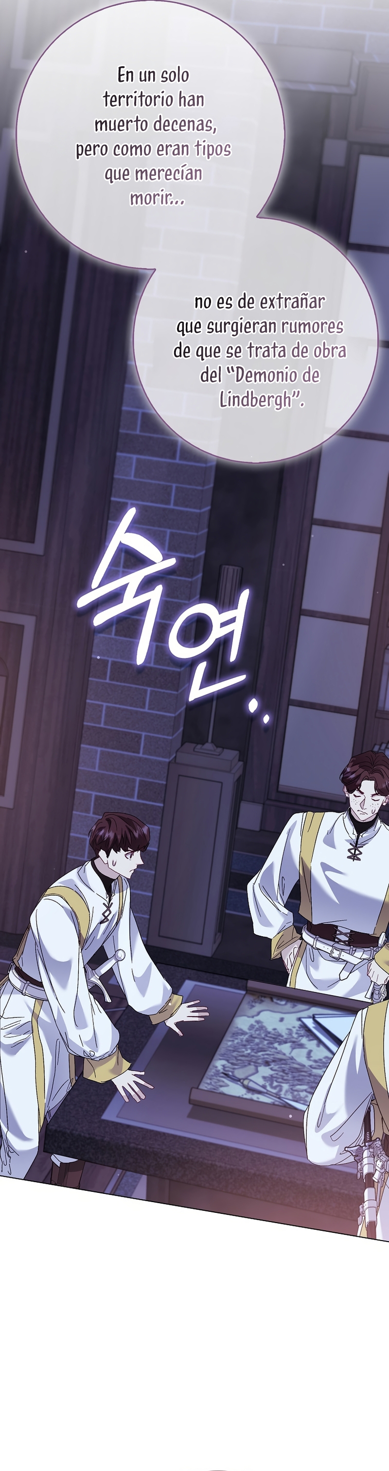 Me convertí en la sirvienta del protagonista de un juego de terror Capítulo 74 - Page 23