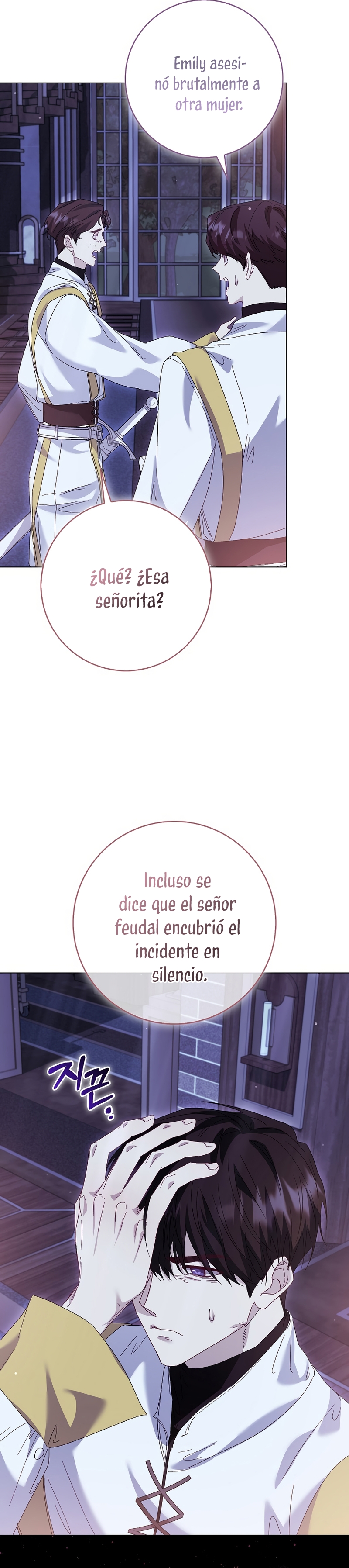 Me convertí en la sirvienta del protagonista de un juego de terror Capítulo 74 - Page 25