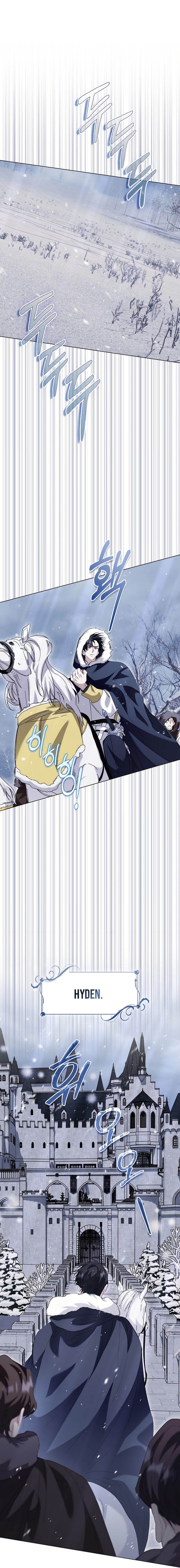 Me convertí en la sirvienta del protagonista de un juego de terror Capítulo 74 - Page 3