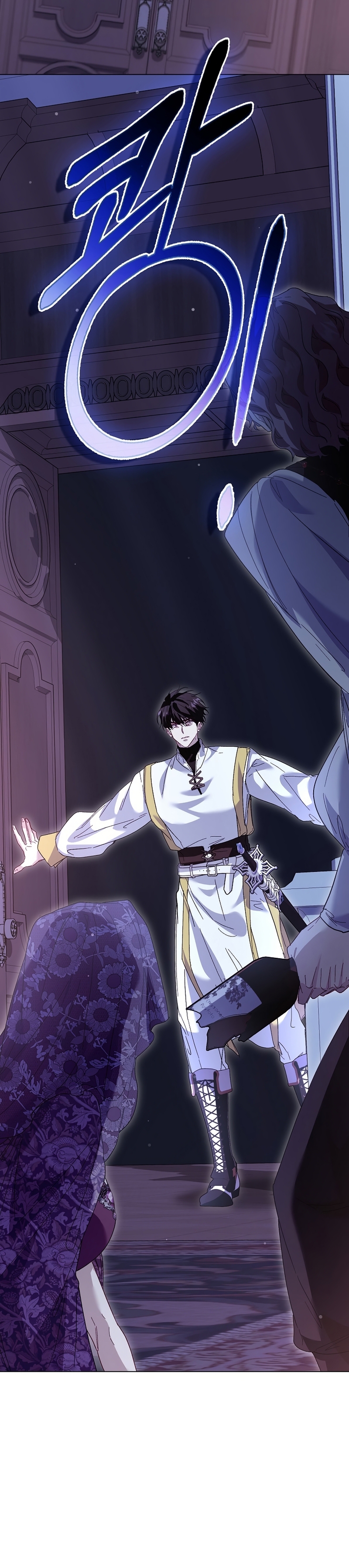 Me convertí en la sirvienta del protagonista de un juego de terror Capítulo 74 - Page 36