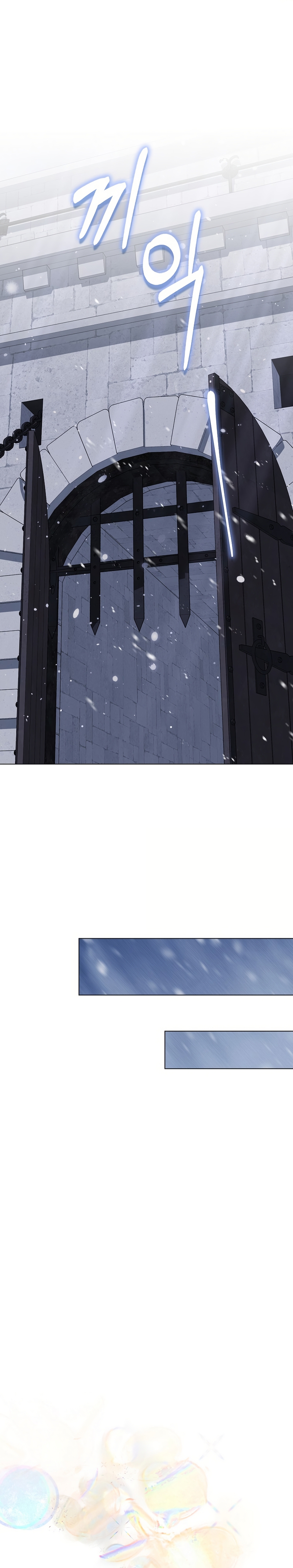 Me convertí en la sirvienta del protagonista de un juego de terror Capítulo 74 - Page 4