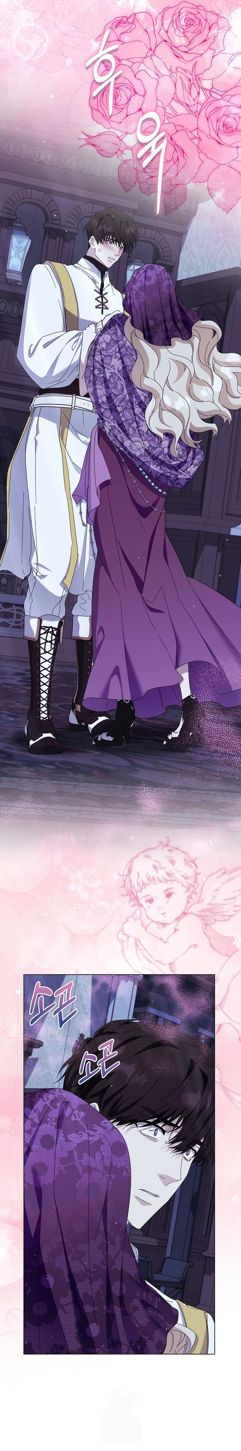 Me convertí en la sirvienta del protagonista de un juego de terror Capítulo 75 - Page 19