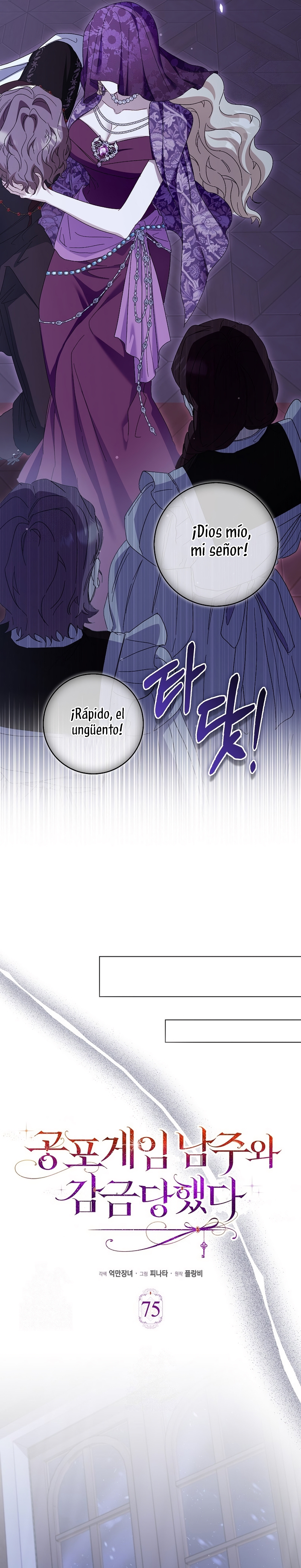 Me convertí en la sirvienta del protagonista de un juego de terror Capítulo 75 - Page 21