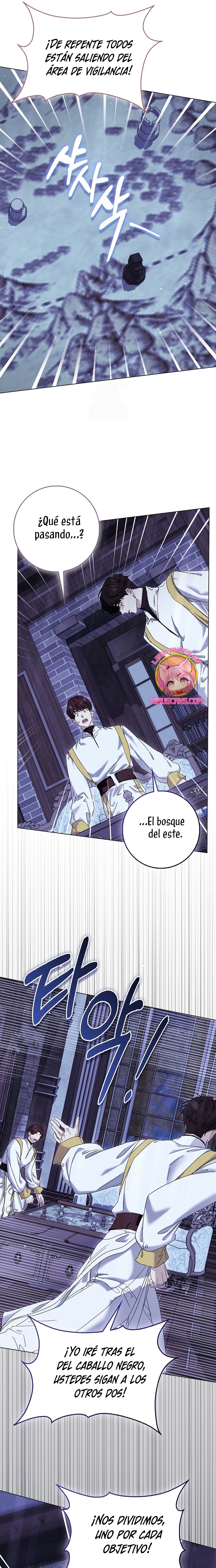 Me convertí en la sirvienta del protagonista de un juego de terror Capítulo 75 - Page 29