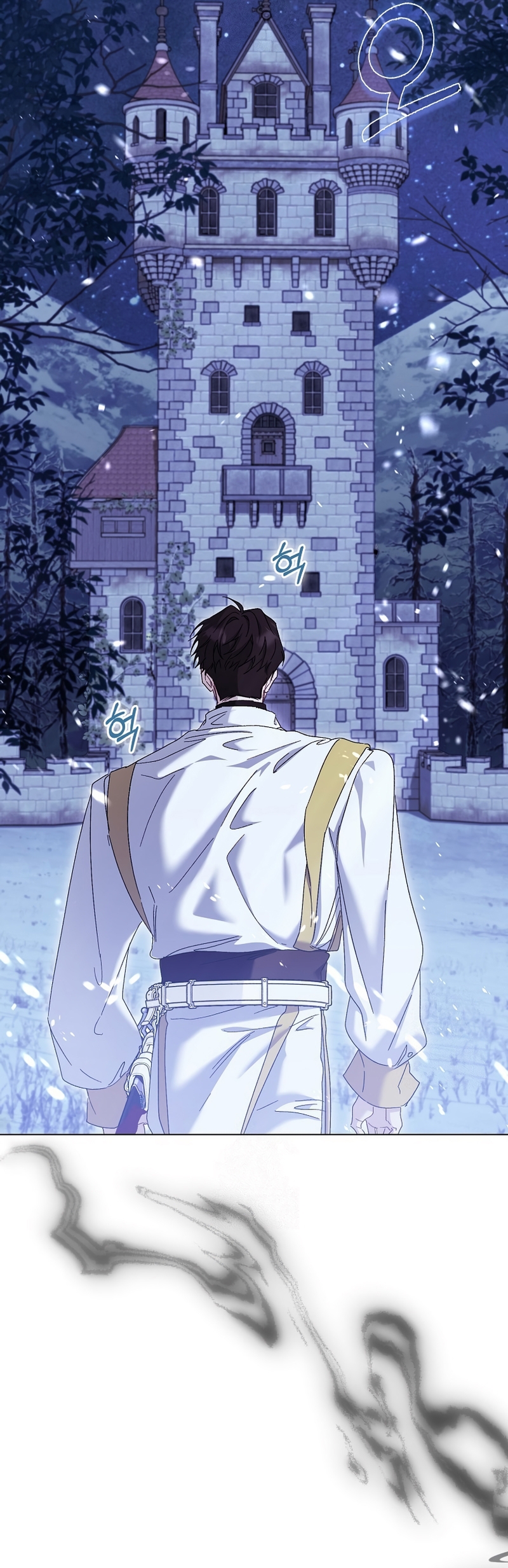 Me convertí en la sirvienta del protagonista de un juego de terror Capítulo 75 - Page 33