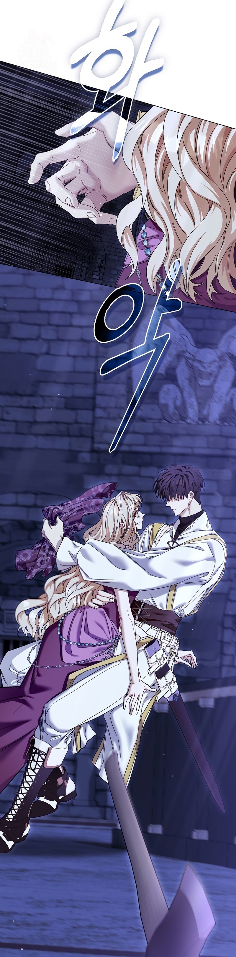 Me convertí en la sirvienta del protagonista de un juego de terror Capítulo 76 - Page 10